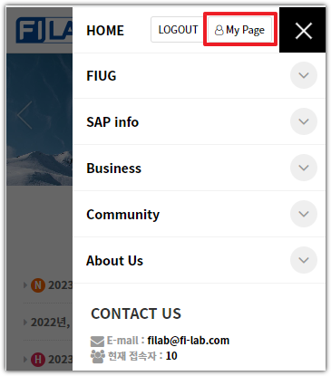 회원 정보 페이지(My Page) 오픈