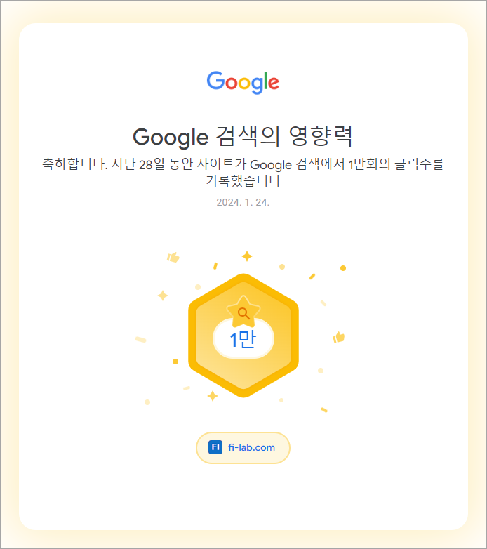 2024.01월 드디어 목표를 이루다! ~~WoW~~