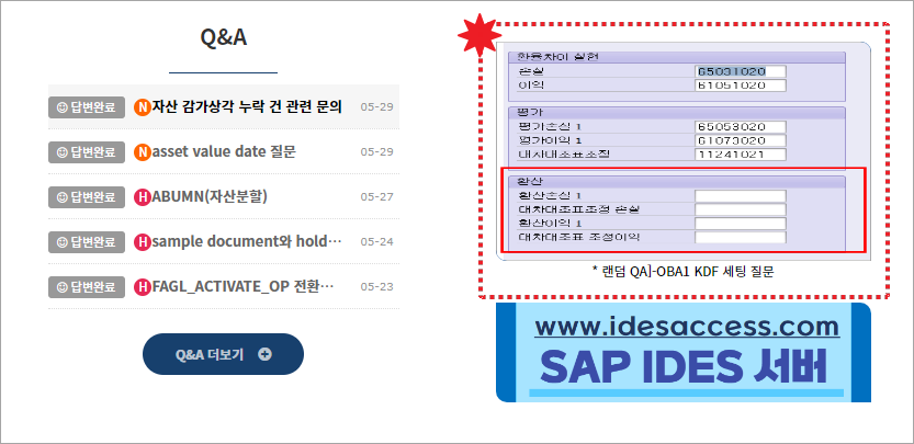 2024년 2분기, FI 연구소의 작은 변화들!