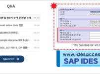2024년 2분기, FI 연구소의 작은 변화들!