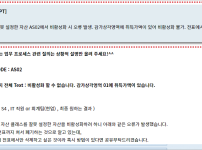 QA 질문에 대한 요약 서비스 베타 오픈( by GPT)