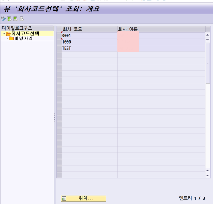 1000원으로 취득하여 상각이 돌지 않게 하는 방법이 있을까요?