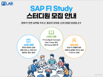 2026년 4월 스터디 진행합니다