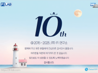 함께 걸어온 10년, 함께 만들어갈 미래(법인 10주년)