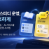 카톡과 AI 가 여러분의 스터디를 함께합니다.