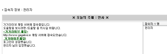 온라인 Talk 해요~(9/5일 오전 10시/4시)