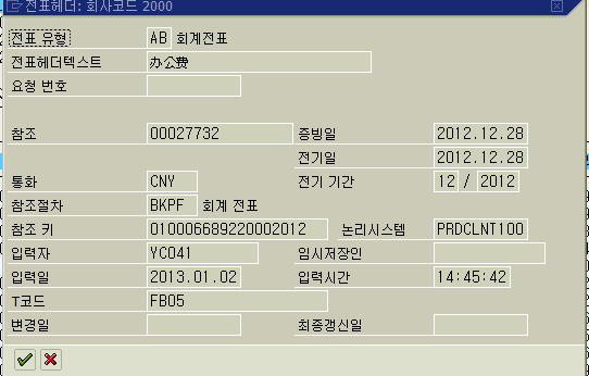 Document head 레이아웃 설정