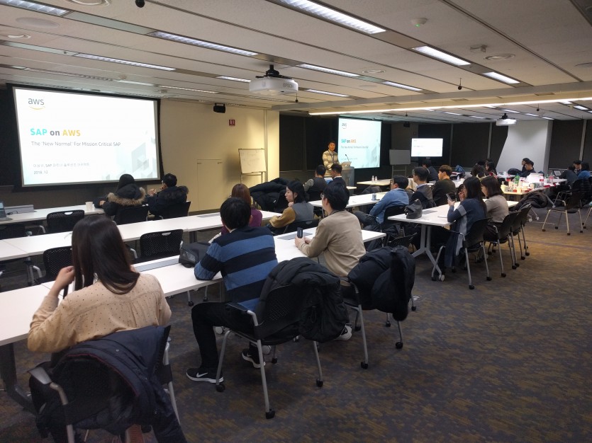 2018, 4Q, AWS 정기 오프모임 후기