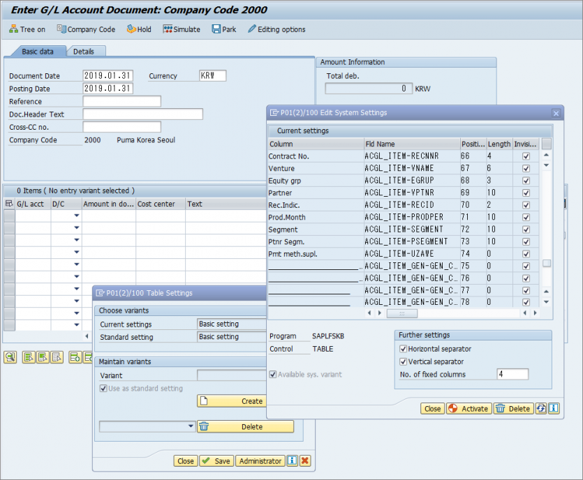 Enjoy Transaction field 추가 문의