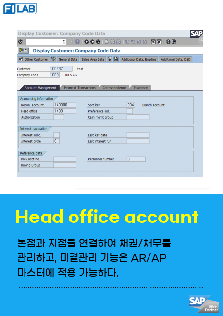 본점과 지점을 연결하여 채권/채무를 관리하고, 미결관리 기능은 AR/AP 마스터에 적용 가능하다. T-CODE를 통해 각 계정 조회 가능하며, 정렬과 더불어 Dunning 도 본점으로 전송 설정이 가능하다.