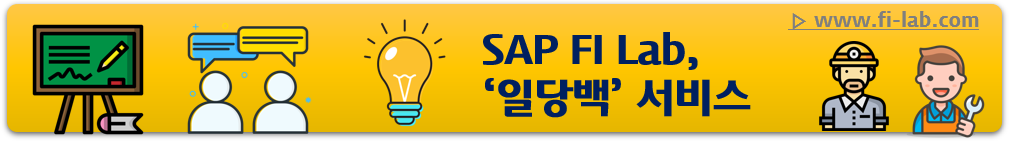 SAP FI Lab, Jabs