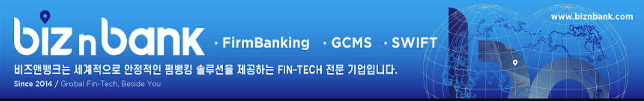 펌뱅킹은 Biz n Bank 